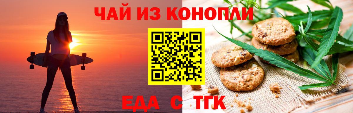 Алатырь  Canna-Cookies марихуана  Вход с VPN 