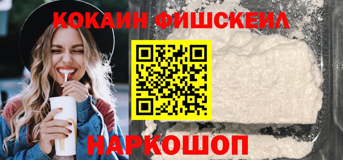 Кокаин Боливия Алатырь