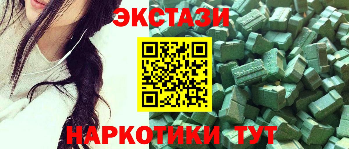 Ecstasy  ЭКСТАЗИ Punisher  Алатырь  Вход с VPN  Экстази 99% 