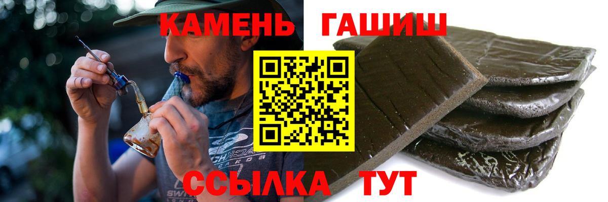 Гашиш ice o lator Алатырь