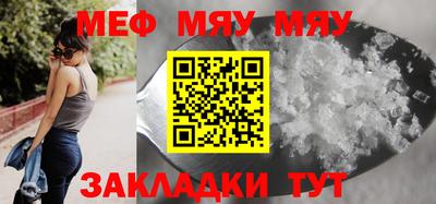 молекула духа Брянск