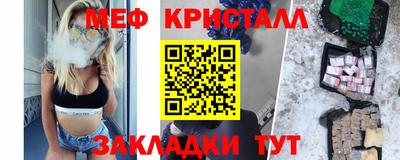 соль курить ск Братск