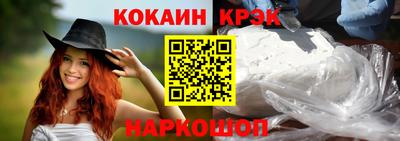 молекула духа Брянск