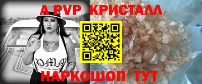 молекула духа Брянск