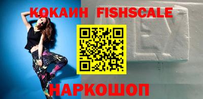 соль курить ск Братск