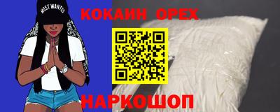 соль курить ск Братск