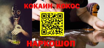 молекула духа Брянск