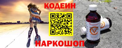 молекула духа Брянск