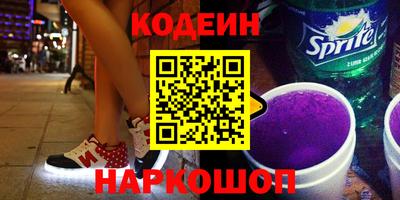 соль курить ск Братск