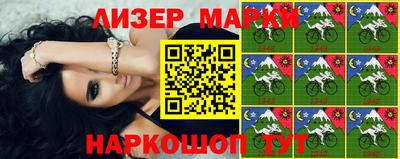 молекула духа Брянск