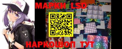 соль курить ск Братск
