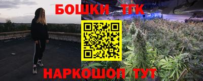соль курить ск Братск