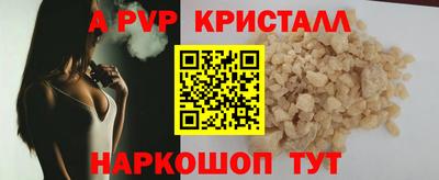 молекула духа Брянск