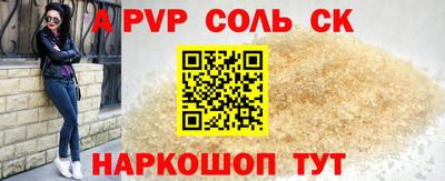 молекула духа Брянск