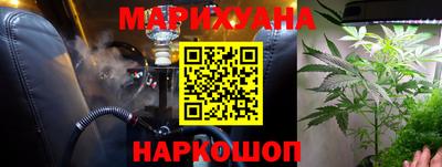 соль курить ск Братск