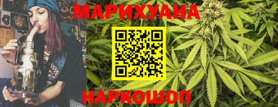 молекула духа Брянск