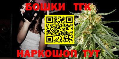 соль курить ск Братск