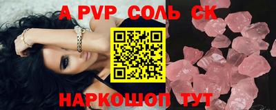молекула духа Брянск