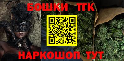соль курить ск Братск