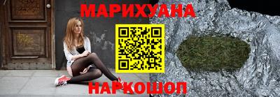 молекула духа Брянск
