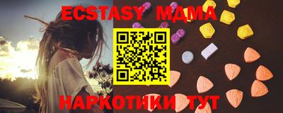 молекула духа Брянск