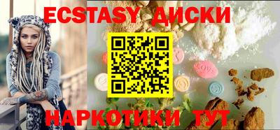 соль курить ск Братск