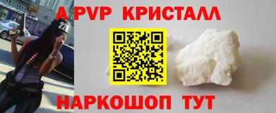 соль курить ск Братск