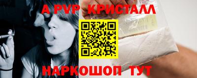 молекула духа Брянск