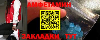 соль курить ск Братск
