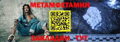 молекула духа Брянск