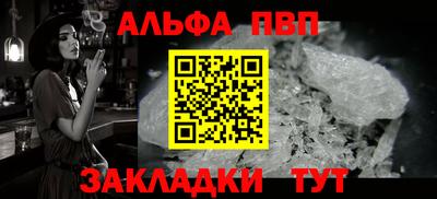 соль курить ск Братск