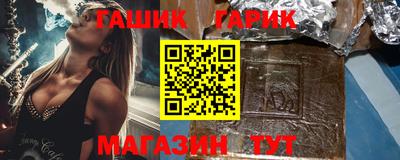 молекула духа Брянск