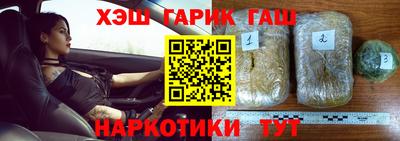 молекула духа Брянск