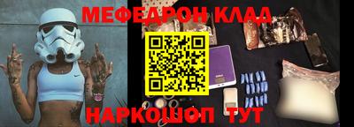 молекула духа Брянск
