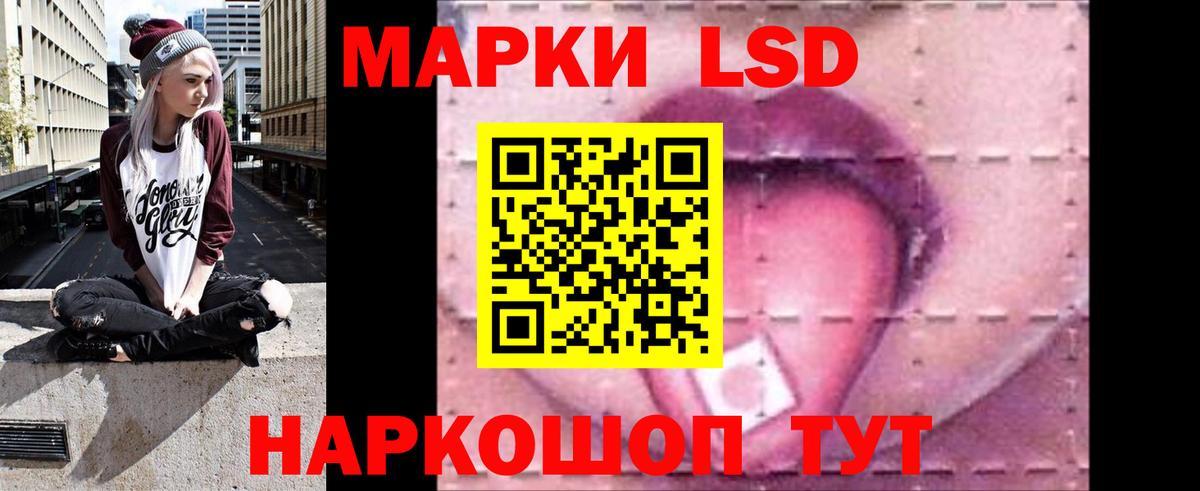 LSD-25 экстази ecstasy  Вход с VPN  Лсд 25 экстази ecstasy  Алатырь 