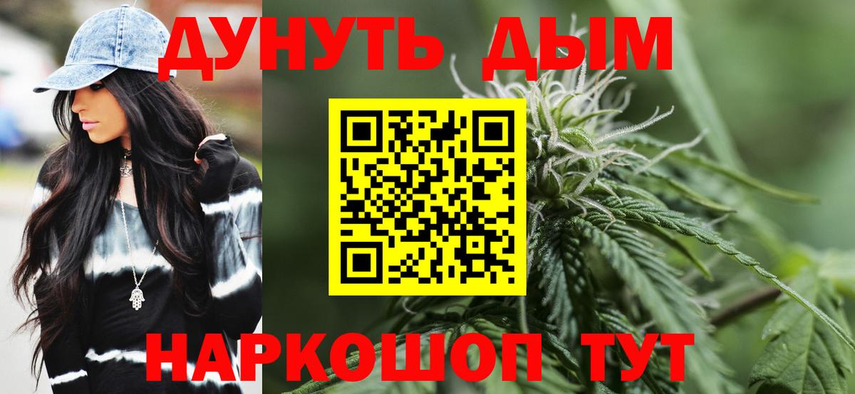 Марихуана Ganja  Шишки марихуана индика  Вход с VPN  Каннабис марихуана  Алатырь 