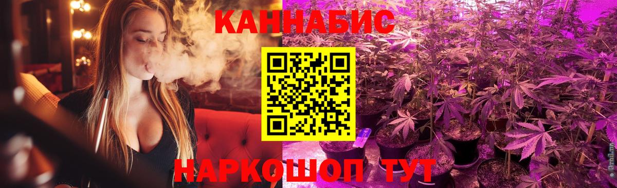 Канабис Bruce Banner Алатырь